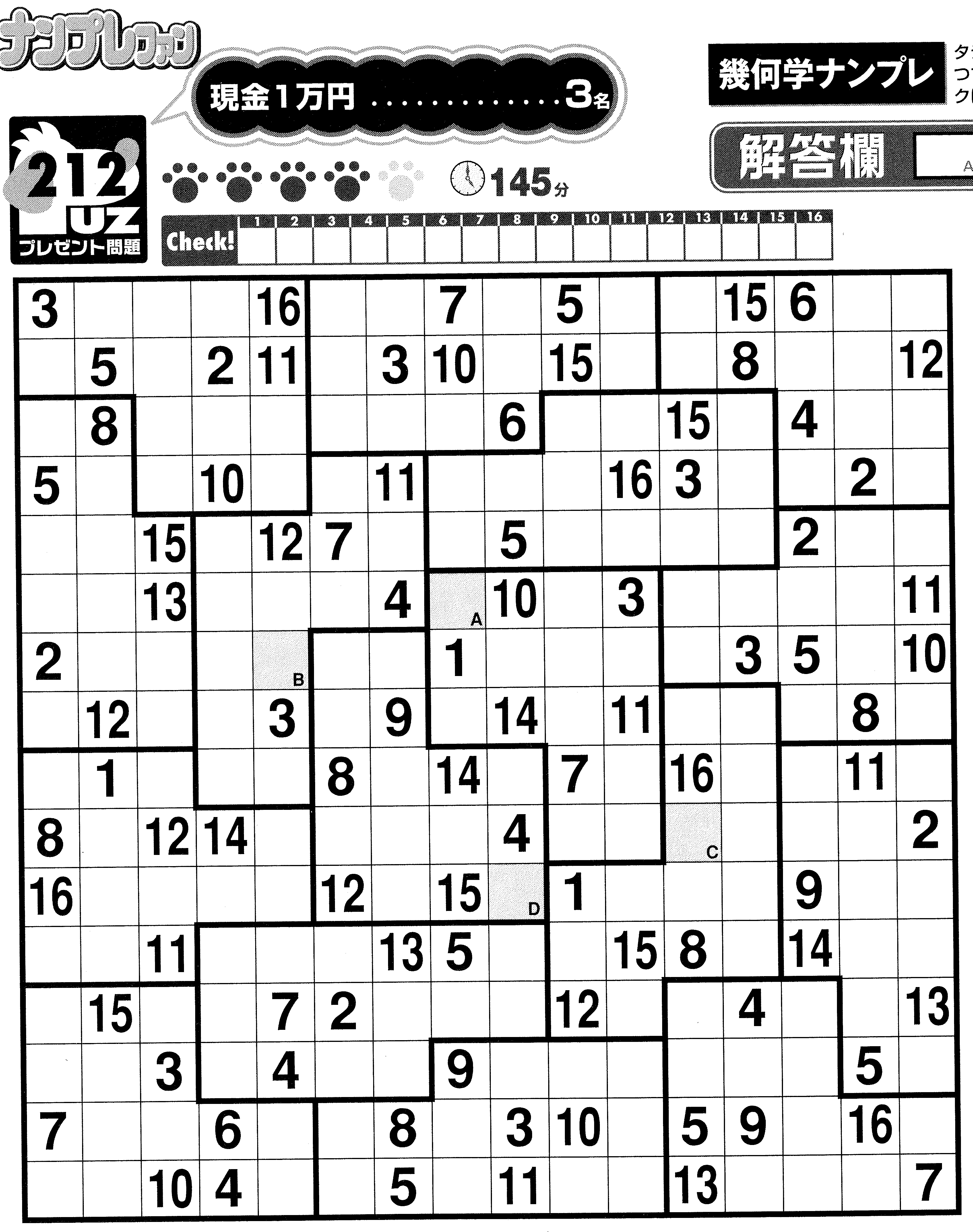 Index Of MAA 41 Sudoku Variations SudokuPDFs everything